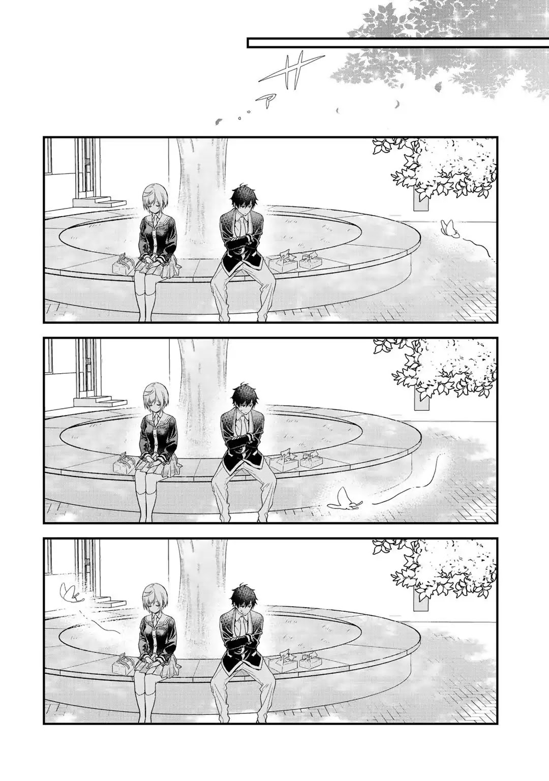 Class ga Isekai Shoukan sareta Naka Ore dake Nokotta n desu ga Chapter 18 page 11 - Chapter 18