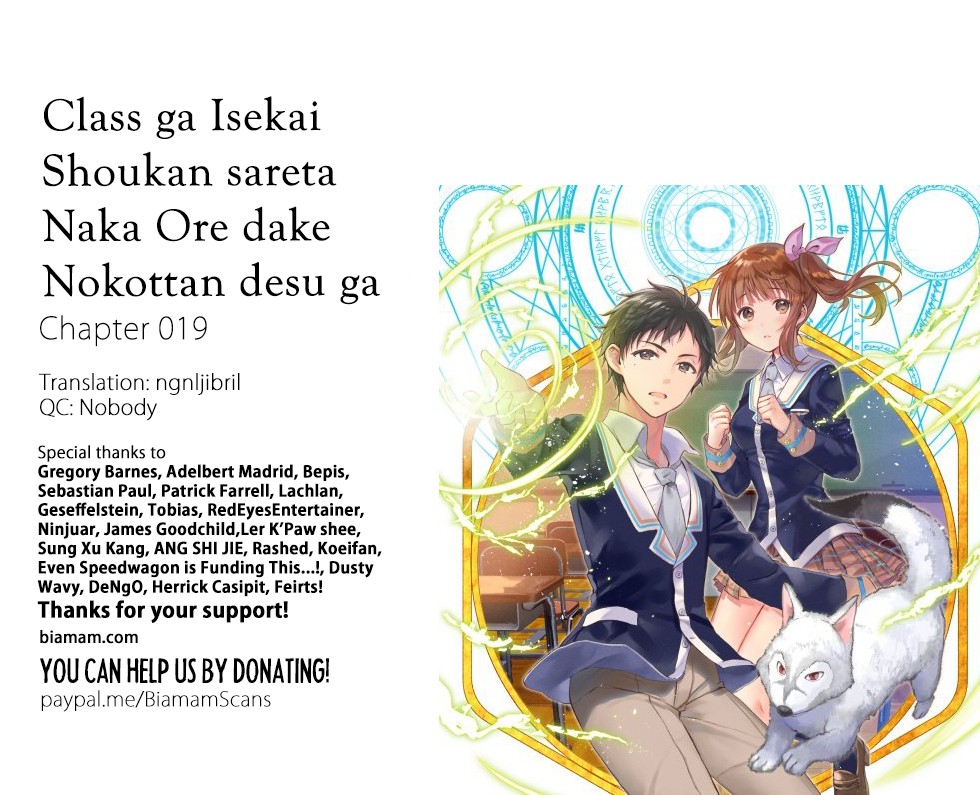 Class ga Isekai Shoukan sareta Naka Ore dake Nokotta n desu ga Chapter 19 page 17 - Chapter 19
