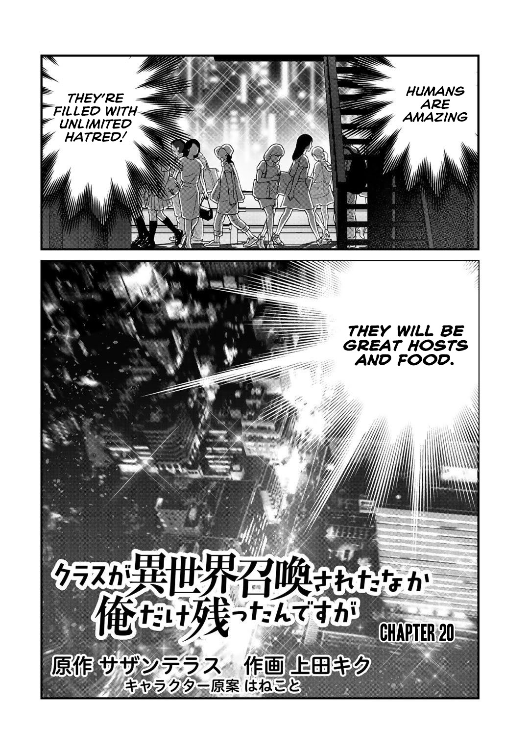 Class ga Isekai Shoukan sareta Naka Ore dake Nokotta n desu ga Chapter 20.1 page 2 - Chapter 20.1