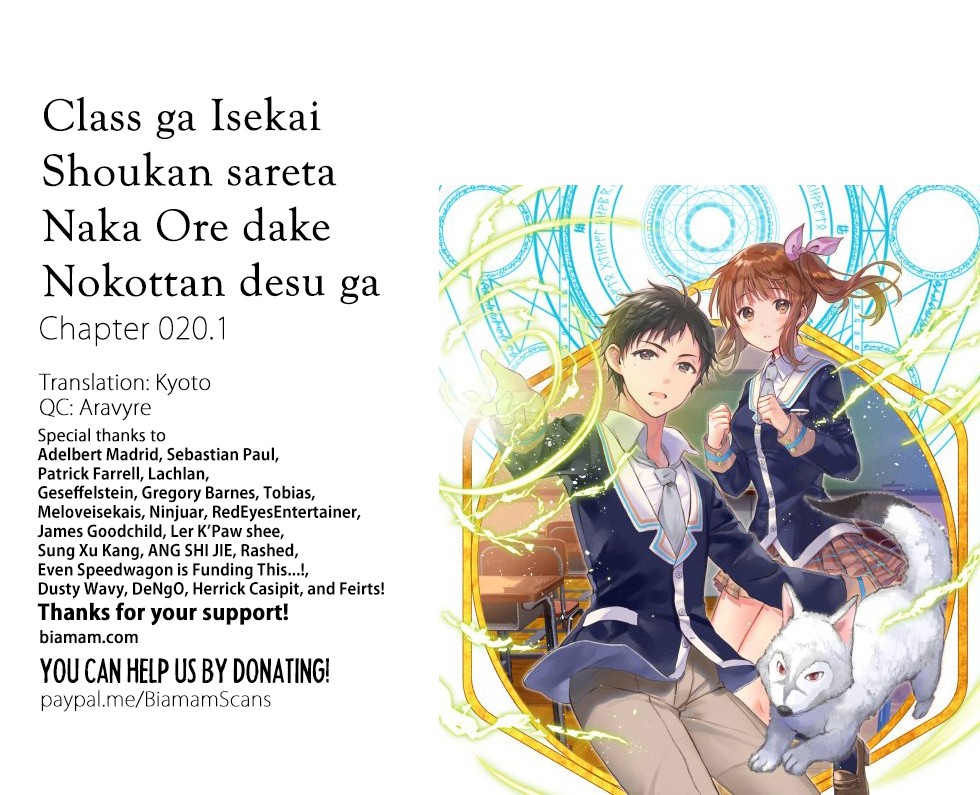 Class ga Isekai Shoukan sareta Naka Ore dake Nokotta n desu ga Chapter 20.1 page 7 - Chapter 20.1