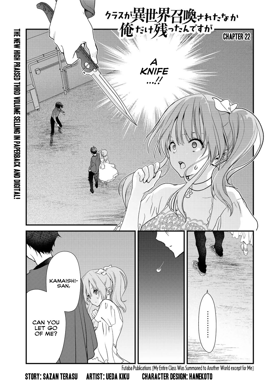 Class ga Isekai Shoukan sareta Naka Ore dake Nokotta n desu ga Chapter 22 page 1 - Chapter 22