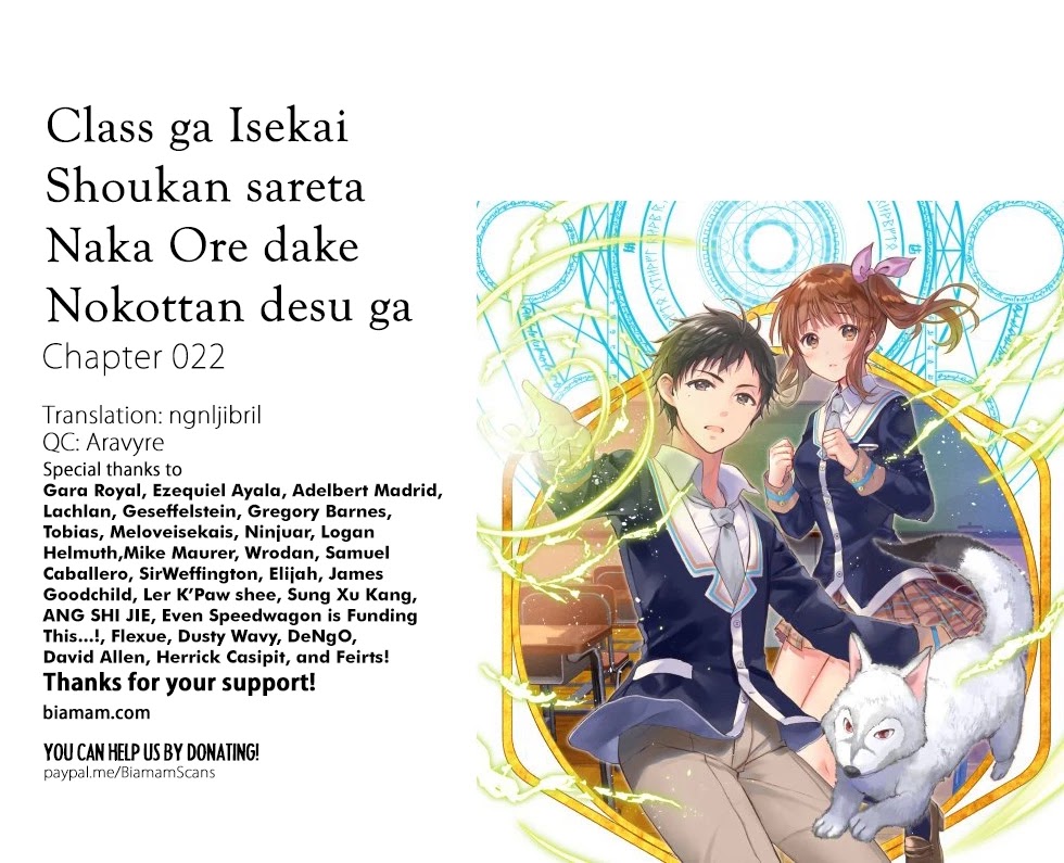 Class ga Isekai Shoukan sareta Naka Ore dake Nokotta n desu ga Chapter 22 page 17 - Chapter 22