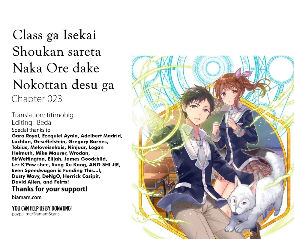 Class ga Isekai Shoukan sareta Naka Ore dake Nokotta n desu ga Chapter 23 page 12 - Chapter 23