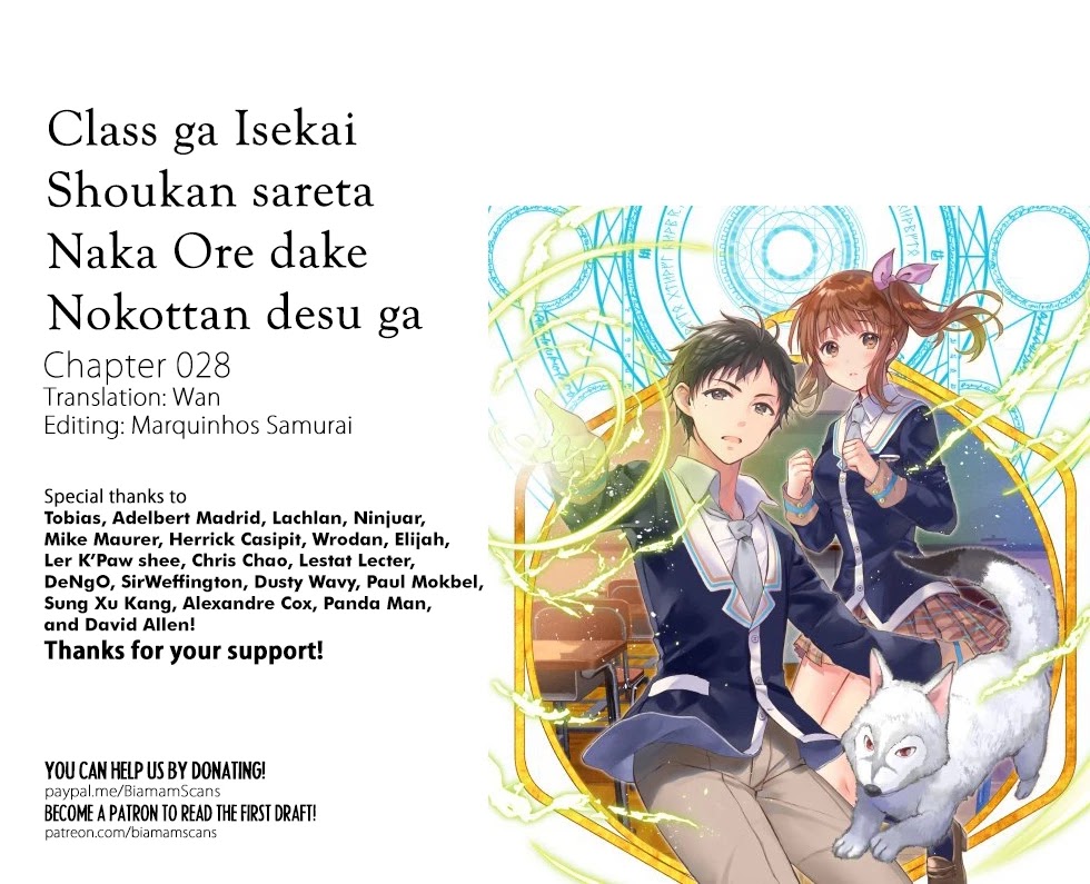 Class ga Isekai Shoukan sareta Naka Ore dake Nokotta n desu ga Chapter 28 page 1 - Chapter 28