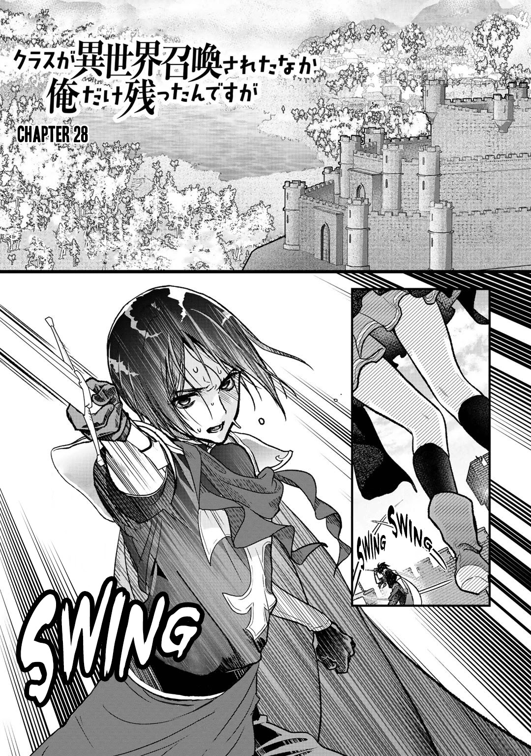 Class ga Isekai Shoukan sareta Naka Ore dake Nokotta n desu ga Chapter 28 page 2 - Chapter 28