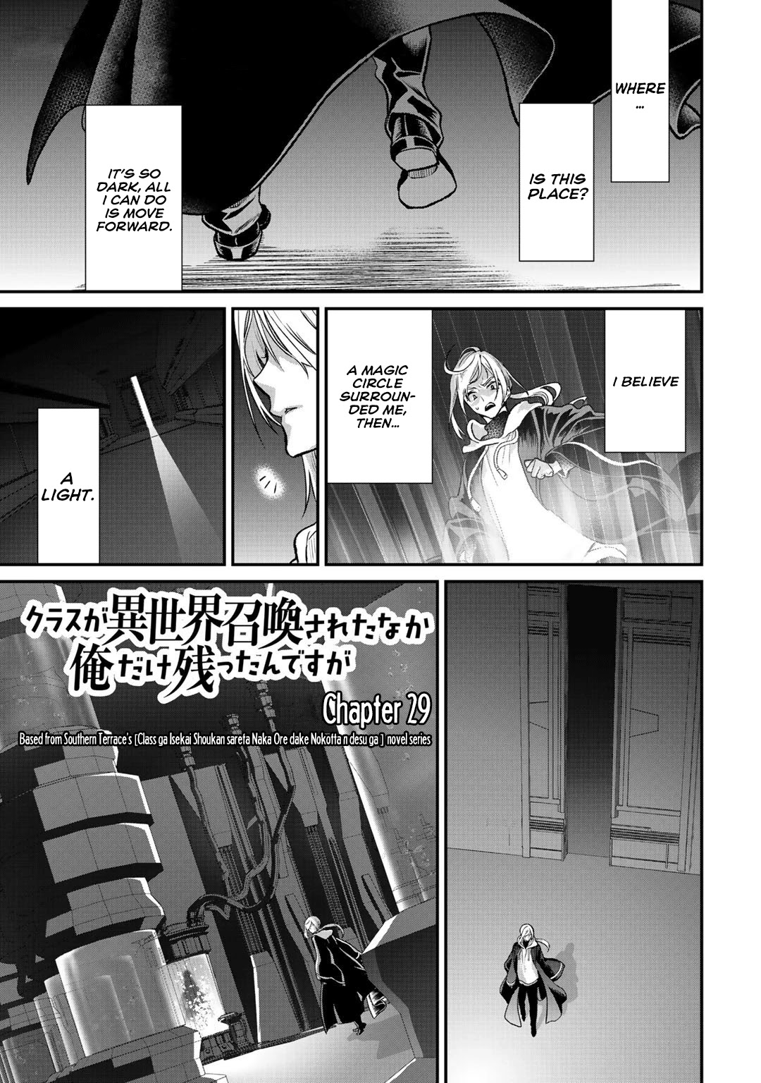Class ga Isekai Shoukan sareta Naka Ore dake Nokotta n desu ga Chapter 29.1 page 2 - Chapter 29.1