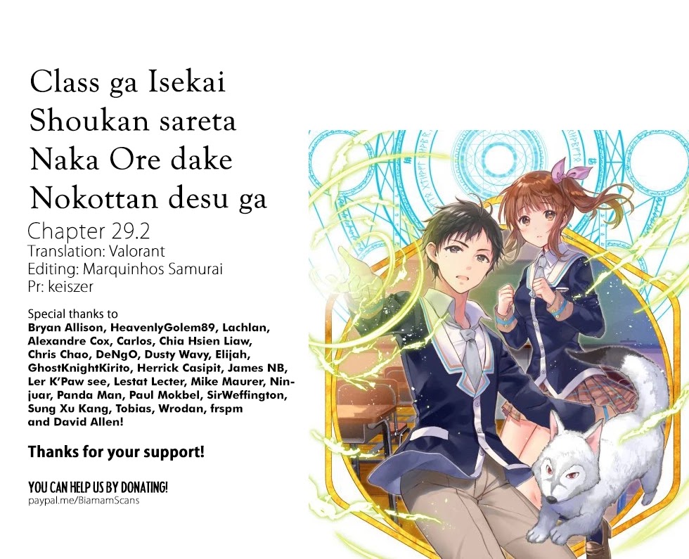 Class ga Isekai Shoukan sareta Naka Ore dake Nokotta n desu ga Chapter 29.2 page 1 - Chapter 29.2