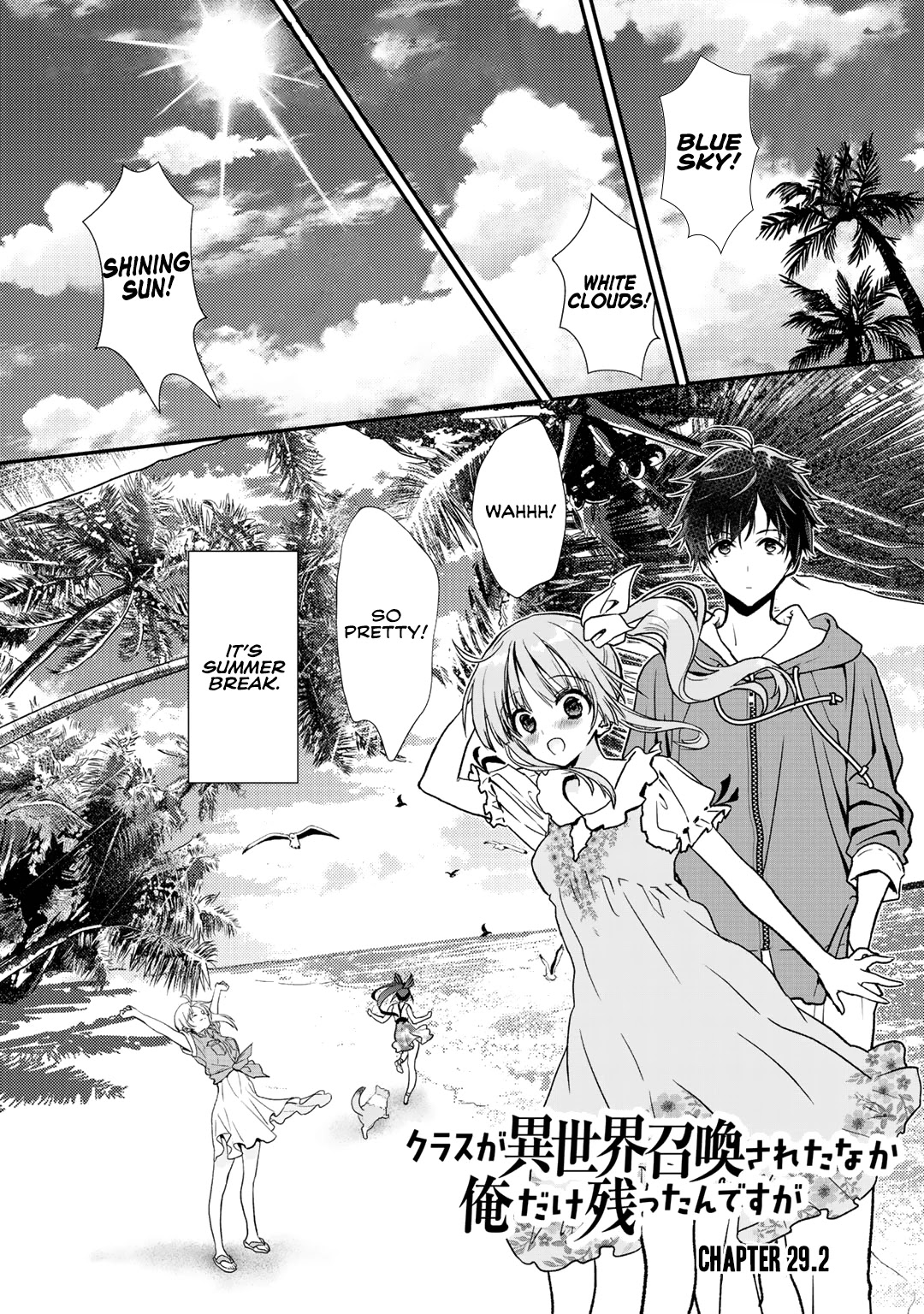 Class ga Isekai Shoukan sareta Naka Ore dake Nokotta n desu ga Chapter 29.2 page 2 - Chapter 29.2