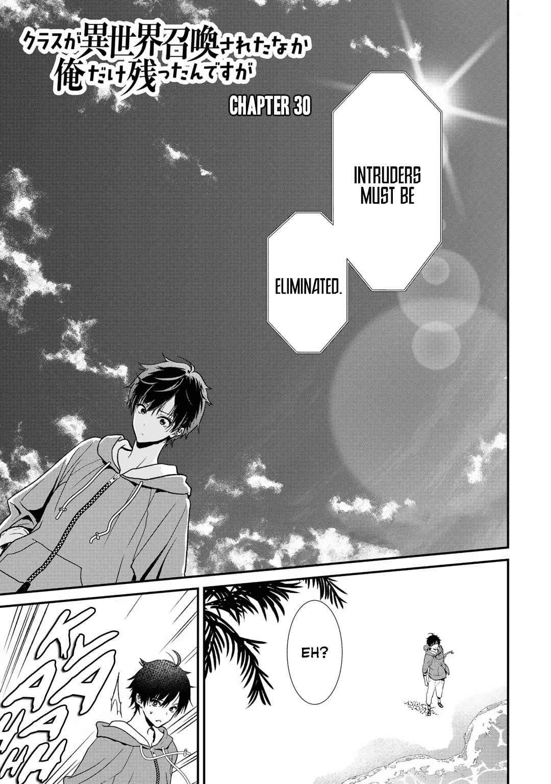 Class ga Isekai Shoukan sareta Naka Ore dake Nokotta n desu ga Chapter 30 page 2 - Chapter 30