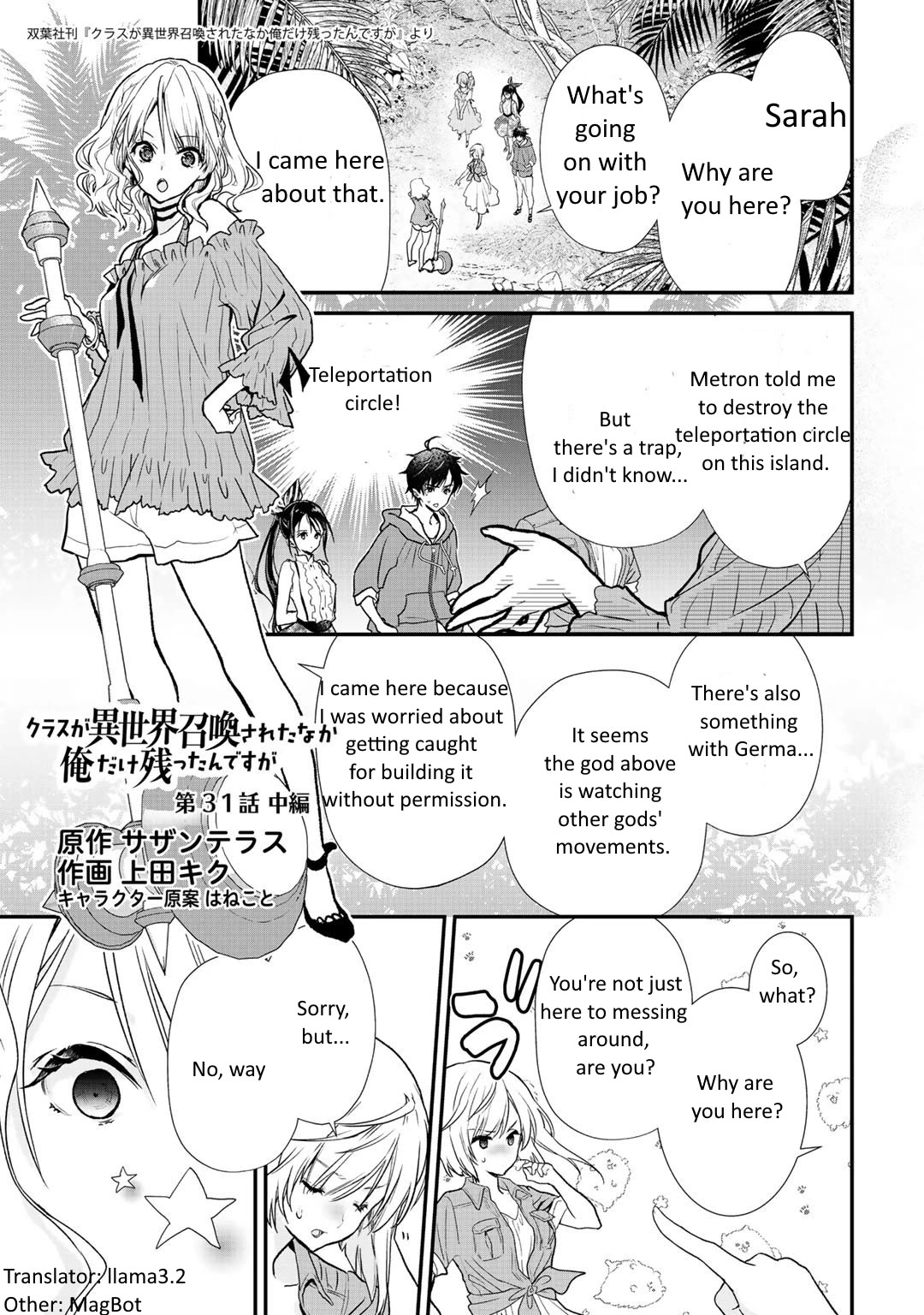 Class ga Isekai Shoukan sareta Naka Ore dake Nokotta n desu ga Chapter 31 page 7 - Chapter 31