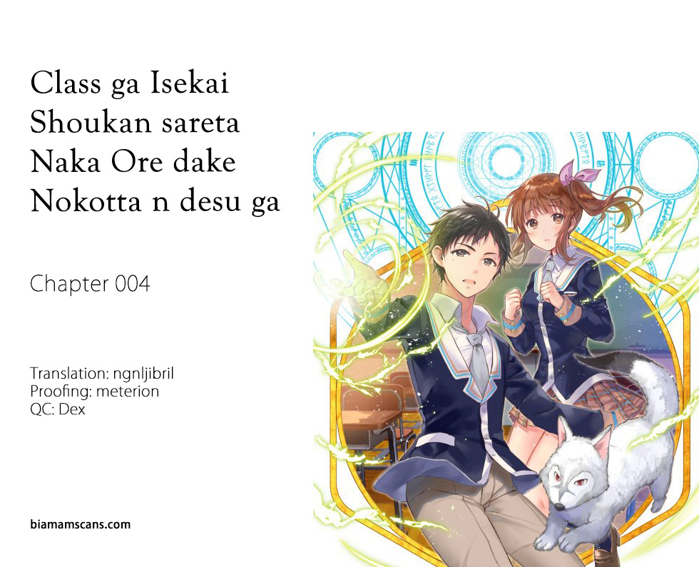 Class ga Isekai Shoukan sareta Naka Ore dake Nokotta n desu ga Chapter 4 page 1 - Chapter 4