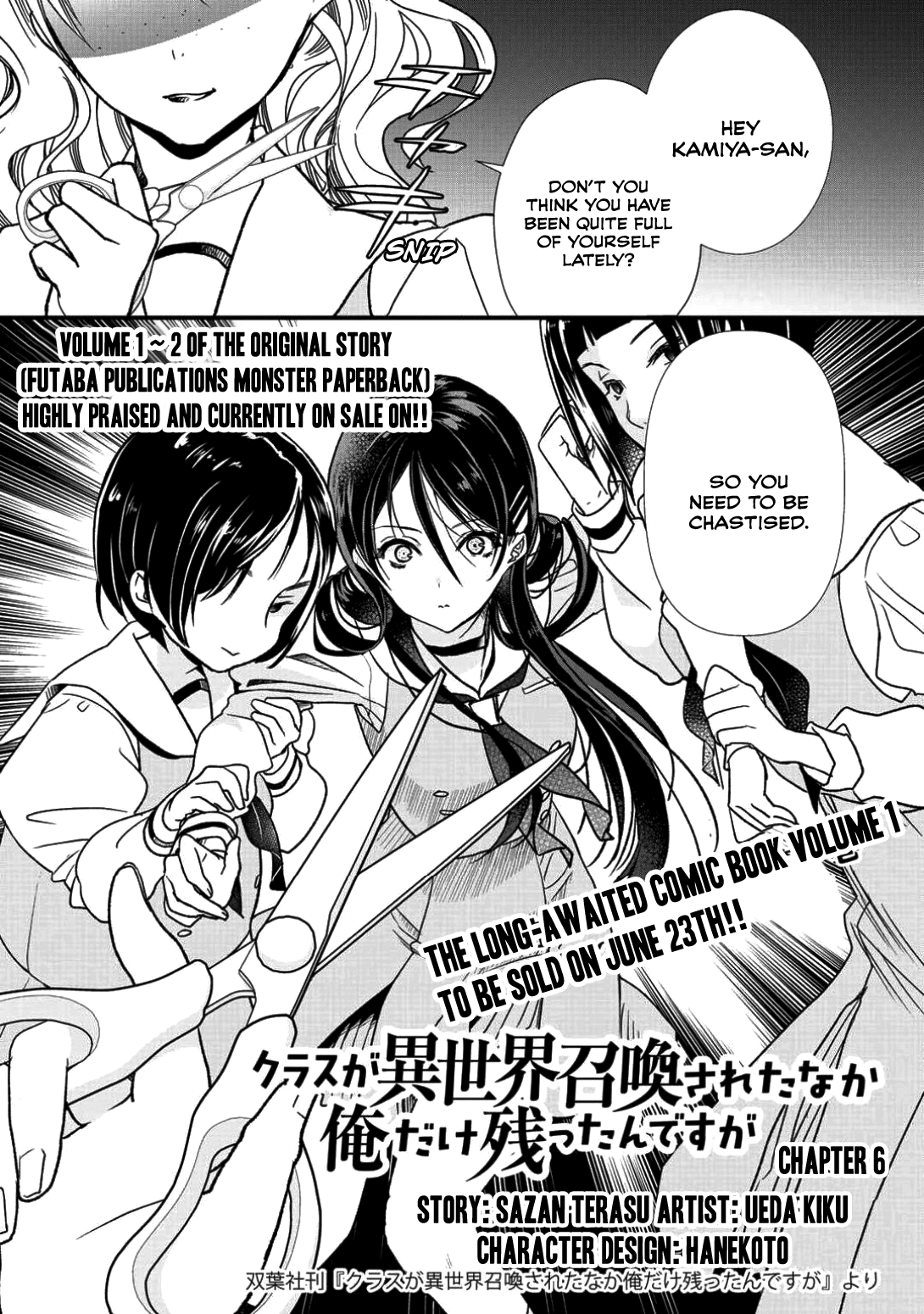 Class ga Isekai Shoukan sareta Naka Ore dake Nokotta n desu ga Chapter 6 page 2 - Chapter 6