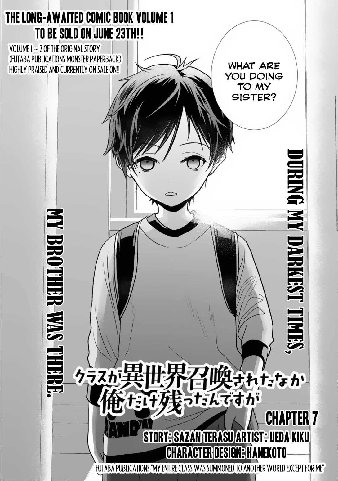 Class ga Isekai Shoukan sareta Naka Ore dake Nokotta n desu ga Chapter 7.1 page 3 - Chapter 7.1
