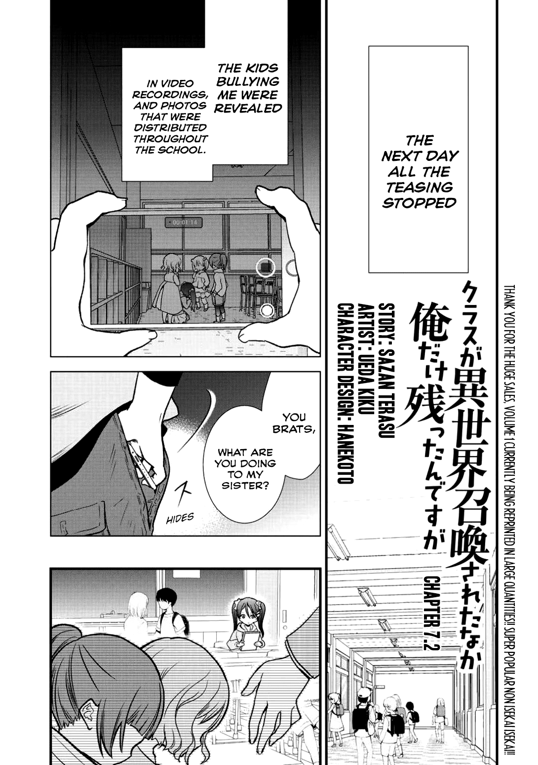 Class ga Isekai Shoukan sareta Naka Ore dake Nokotta n desu ga Chapter 7.2 page 2 - Chapter 7.2