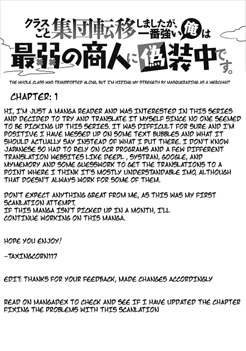 Class-goto Shuudan Teni Shimashita ga, ichiban Tsuyoi Ore wa Saijaku no Shounin ni Gisouchuu Chapter 1 page 1 - Chapter 1
