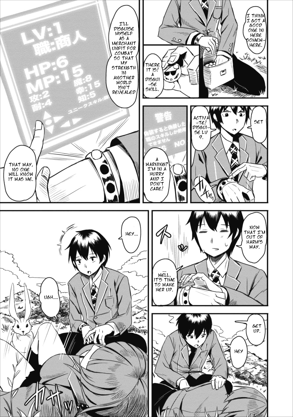 Class-goto Shuudan Teni Shimashita ga, ichiban Tsuyoi Ore wa Saijaku no Shounin ni Gisouchuu Chapter 1 page 17 - Chapter 1