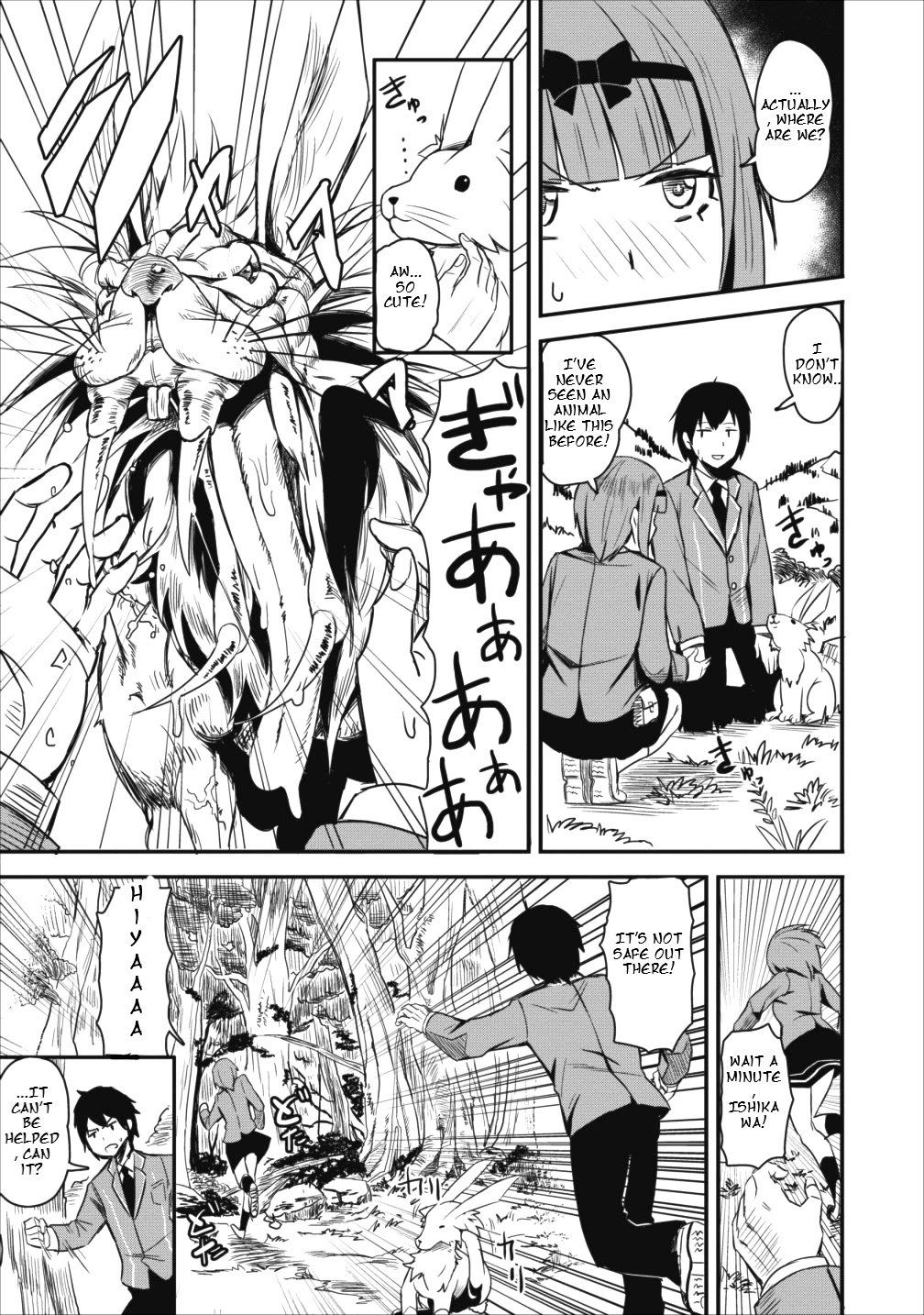 Class-goto Shuudan Teni Shimashita ga, ichiban Tsuyoi Ore wa Saijaku no Shounin ni Gisouchuu Chapter 1 page 19 - Chapter 1