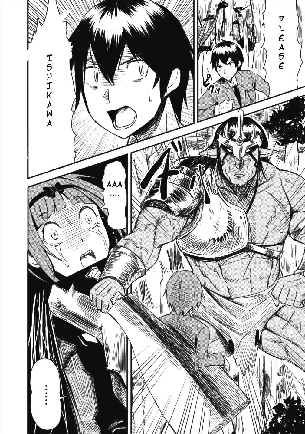 Class-goto Shuudan Teni Shimashita ga, ichiban Tsuyoi Ore wa Saijaku no Shounin ni Gisouchuu Chapter 1 page 20 - Chapter 1