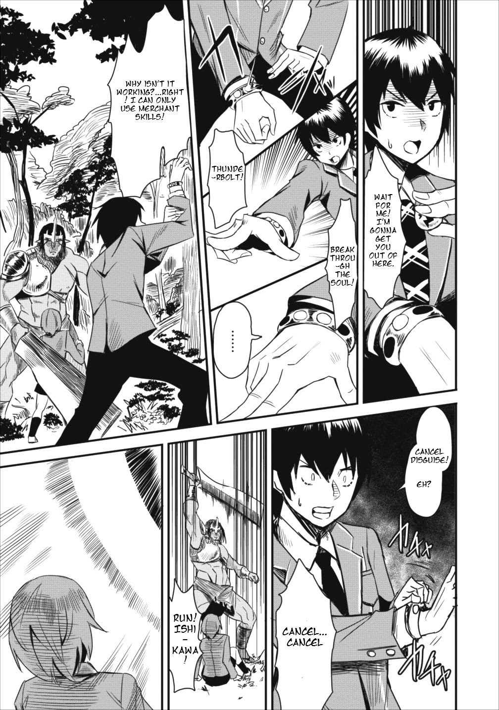 Class-goto Shuudan Teni Shimashita ga, ichiban Tsuyoi Ore wa Saijaku no Shounin ni Gisouchuu Chapter 1 page 21 - Chapter 1