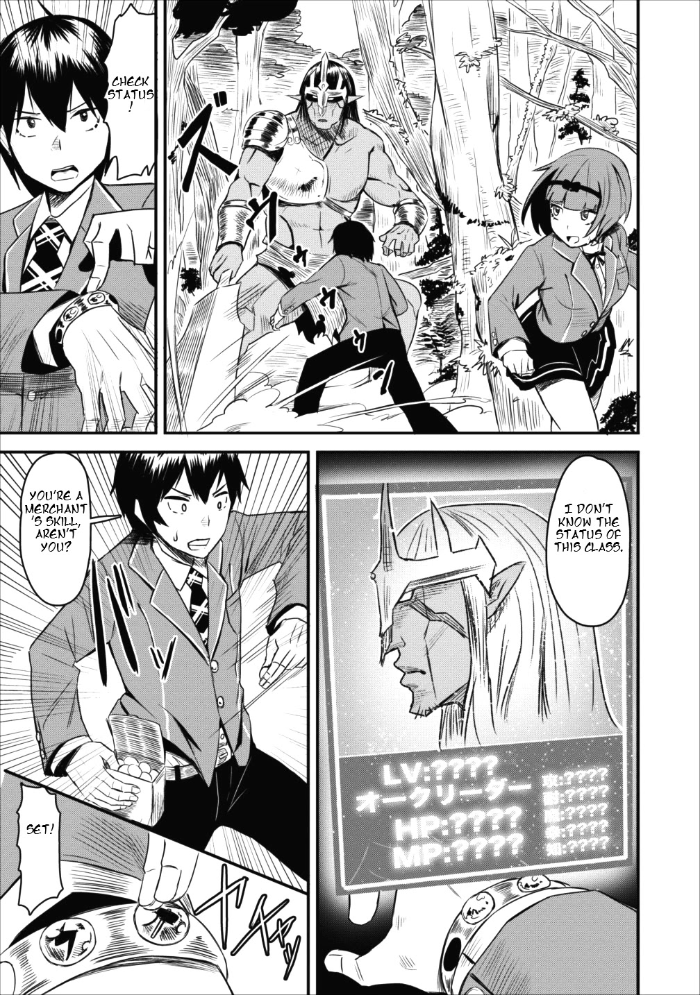 Class-goto Shuudan Teni Shimashita ga, ichiban Tsuyoi Ore wa Saijaku no Shounin ni Gisouchuu Chapter 1 page 23 - Chapter 1