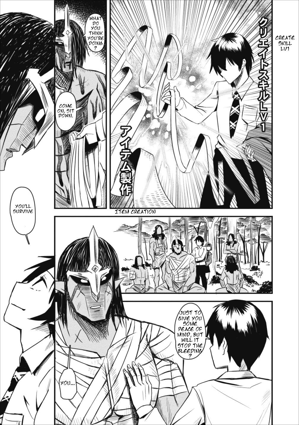 Class-goto Shuudan Teni Shimashita ga, ichiban Tsuyoi Ore wa Saijaku no Shounin ni Gisouchuu Chapter 1 page 31 - Chapter 1