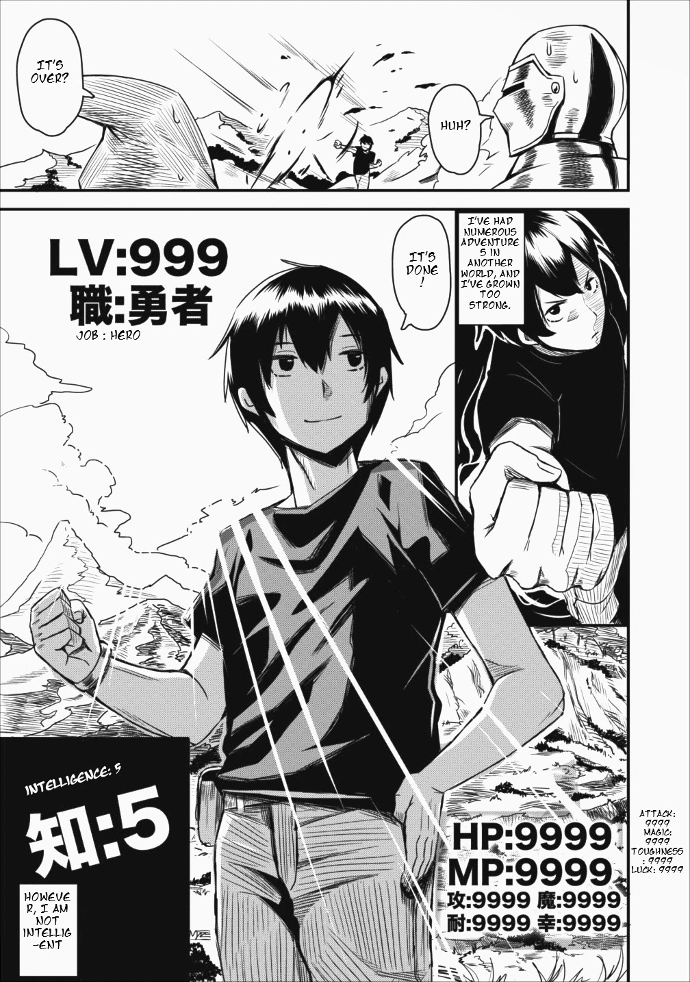 Class-goto Shuudan Teni Shimashita ga, ichiban Tsuyoi Ore wa Saijaku no Shounin ni Gisouchuu Chapter 1 page 6 - Chapter 1