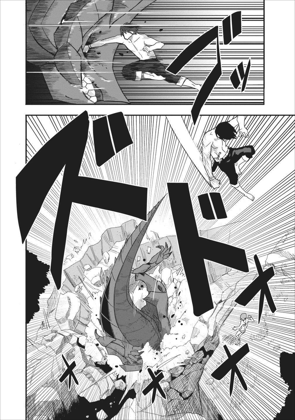 Class-goto Shuudan Teni Shimashita ga, ichiban Tsuyoi Ore wa Saijaku no Shounin ni Gisouchuu Chapter 11 page 21 - Chapter 11