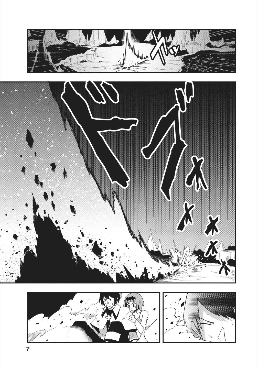 Class-goto Shuudan Teni Shimashita ga, ichiban Tsuyoi Ore wa Saijaku no Shounin ni Gisouchuu Chapter 11 page 6 - Chapter 11