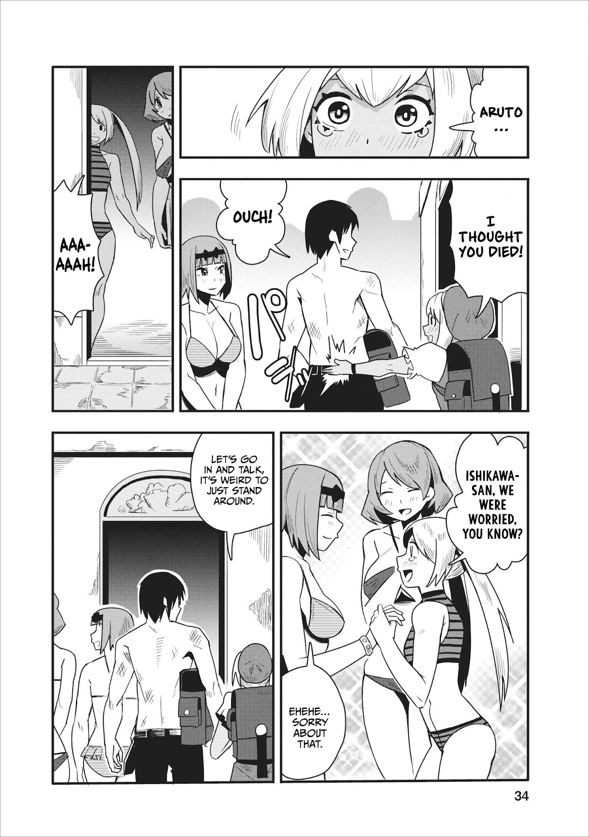Class-goto Shuudan Teni Shimashita ga, ichiban Tsuyoi Ore wa Saijaku no Shounin ni Gisouchuu Chapter 12 page 3 - Chapter 12