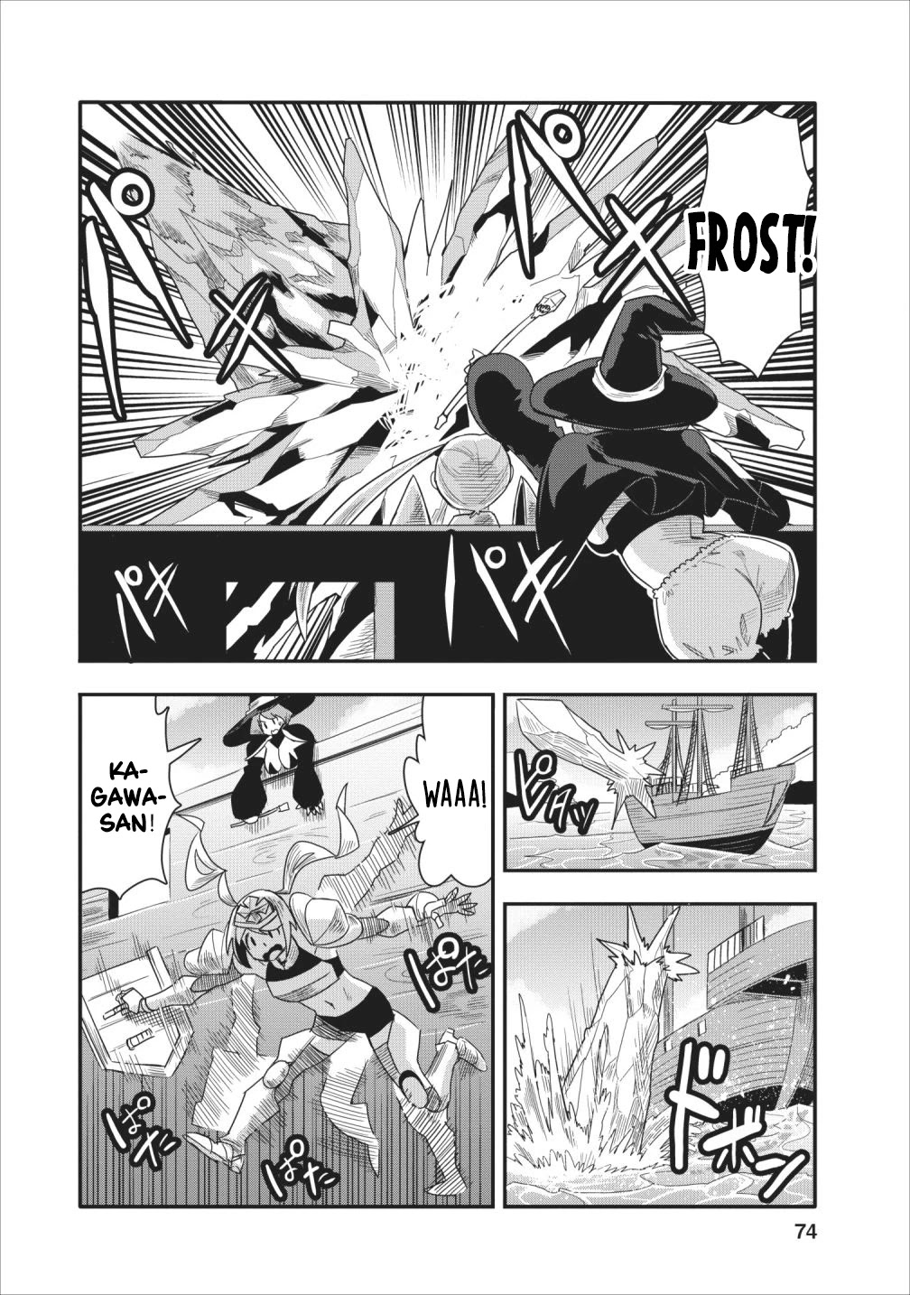 Class-goto Shuudan Teni Shimashita ga, ichiban Tsuyoi Ore wa Saijaku no Shounin ni Gisouchuu Chapter 13 page 13 - Chapter 13