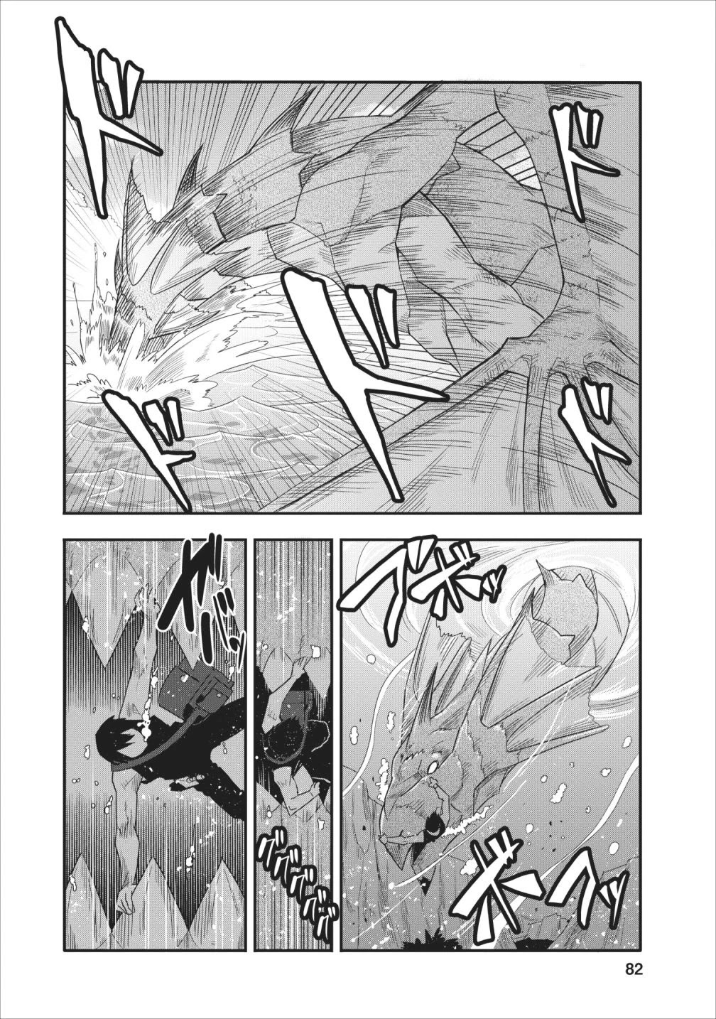 Class-goto Shuudan Teni Shimashita ga, ichiban Tsuyoi Ore wa Saijaku no Shounin ni Gisouchuu Chapter 13 page 21 - Chapter 13