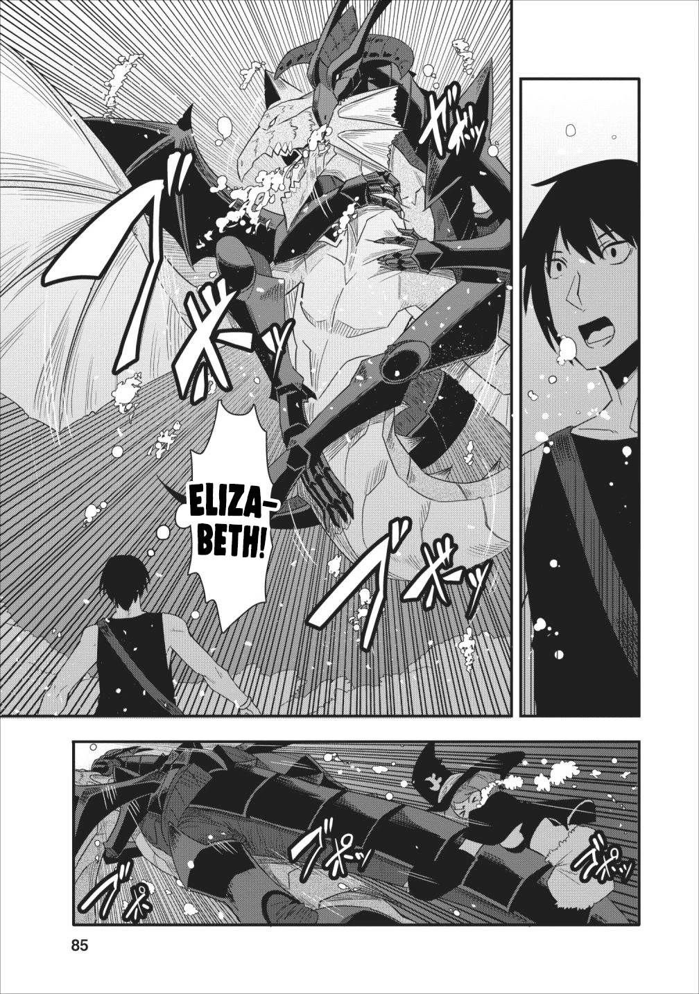 Class-goto Shuudan Teni Shimashita ga, ichiban Tsuyoi Ore wa Saijaku no Shounin ni Gisouchuu Chapter 13 page 24 - Chapter 13