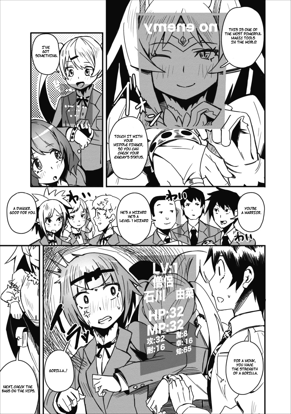 Class-goto Shuudan Teni Shimashita ga, ichiban Tsuyoi Ore wa Saijaku no Shounin ni Gisouchuu Chapter 2 page 6 - Chapter 2