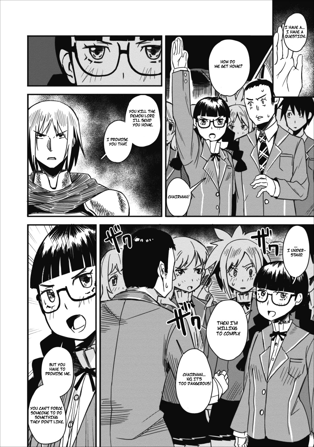 Class-goto Shuudan Teni Shimashita ga, ichiban Tsuyoi Ore wa Saijaku no Shounin ni Gisouchuu Chapter 2 page 9 - Chapter 2