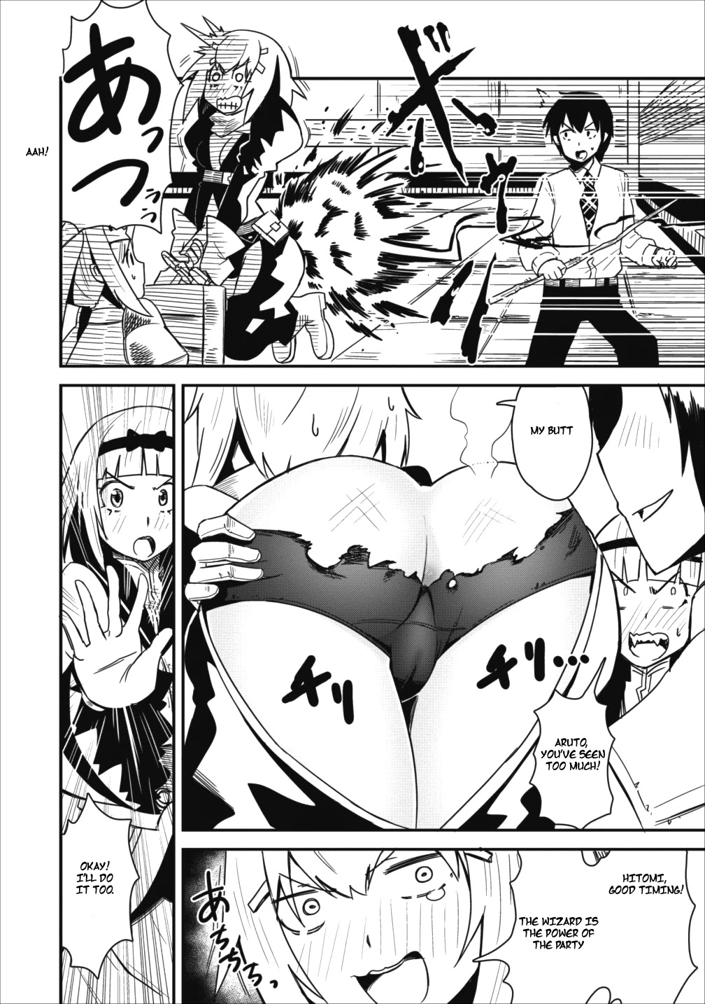 Class-goto Shuudan Teni Shimashita ga, ichiban Tsuyoi Ore wa Saijaku no Shounin ni Gisouchuu Chapter 3 page 13 - Chapter 3