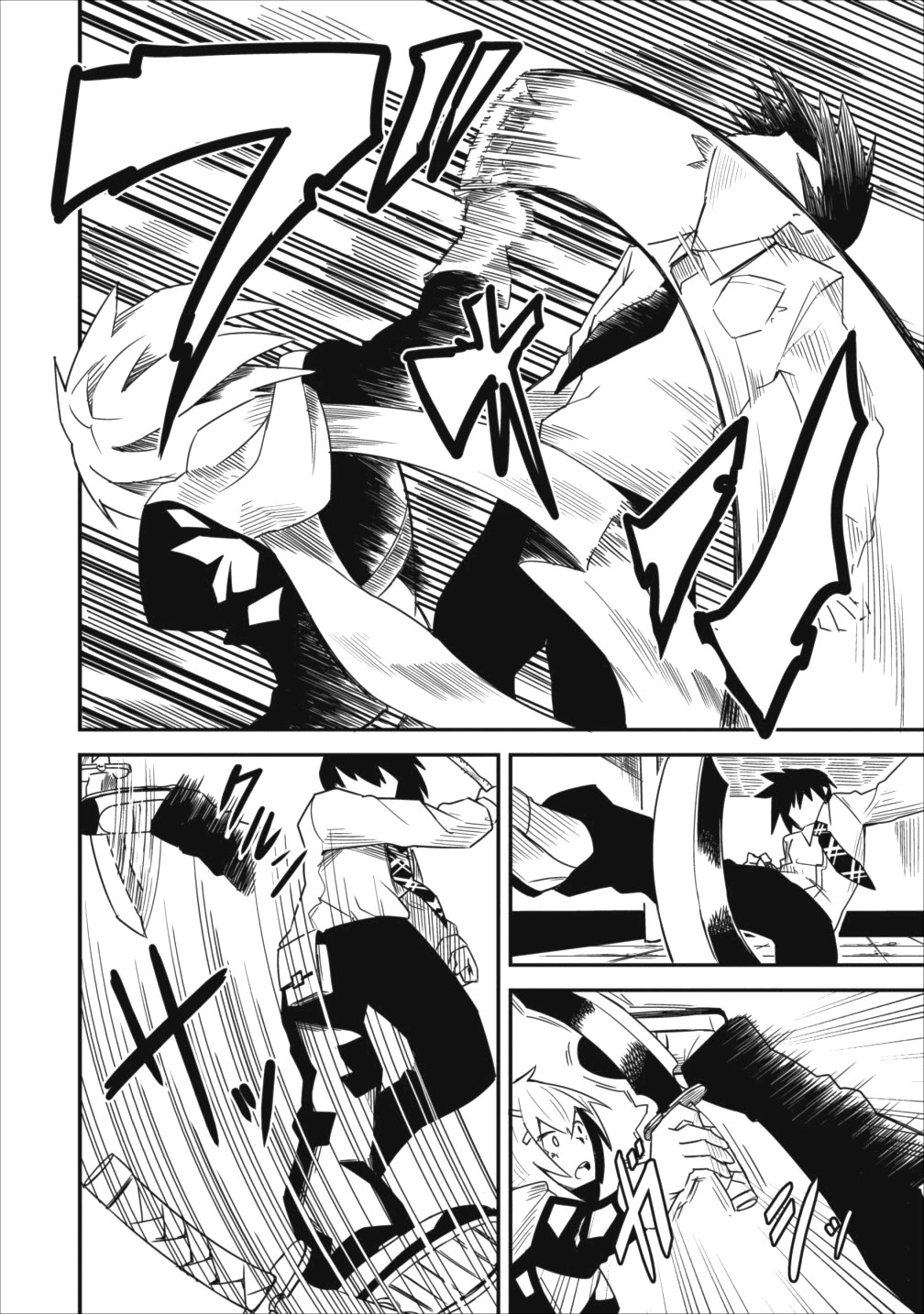 Class-goto Shuudan Teni Shimashita ga, ichiban Tsuyoi Ore wa Saijaku no Shounin ni Gisouchuu Chapter 3 page 19 - Chapter 3