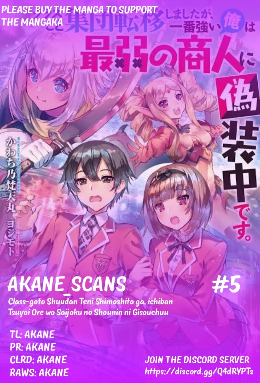 Class-goto Shuudan Teni Shimashita ga, ichiban Tsuyoi Ore wa Saijaku no Shounin ni Gisouchuu Chapter 5.1 page 1 - Chapter 5.1
