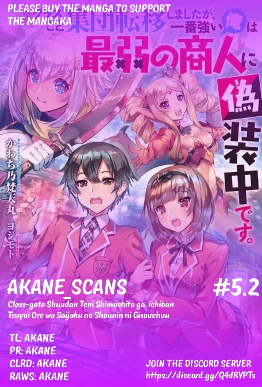 Class-goto Shuudan Teni Shimashita ga, ichiban Tsuyoi Ore wa Saijaku no Shounin ni Gisouchuu Chapter 5.2 page 1 - Chapter 5.2