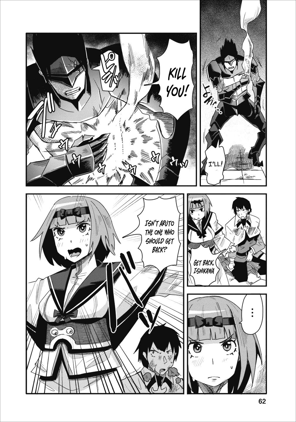 Class-goto Shuudan Teni Shimashita ga, ichiban Tsuyoi Ore wa Saijaku no Shounin ni Gisouchuu Chapter 8 page 6 - Chapter 8