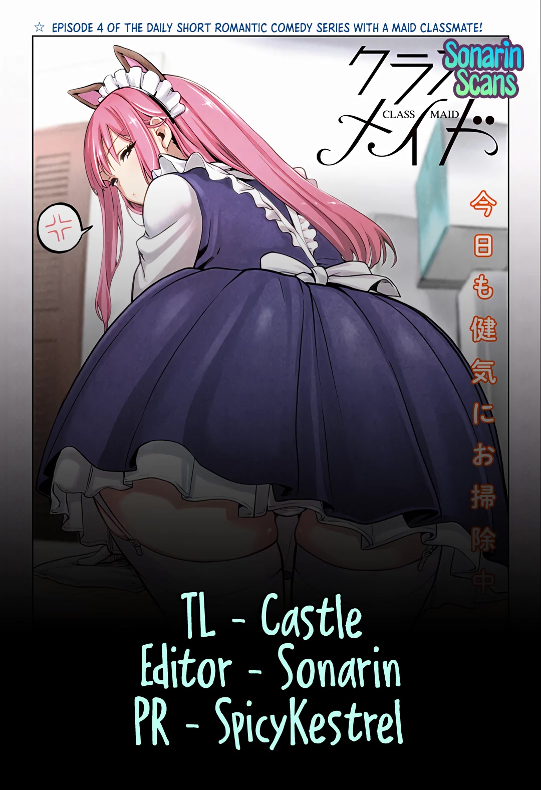 Class Maid Chapter 4 page 14 - Chapter 4: Cleaning up Admirably Today Too!