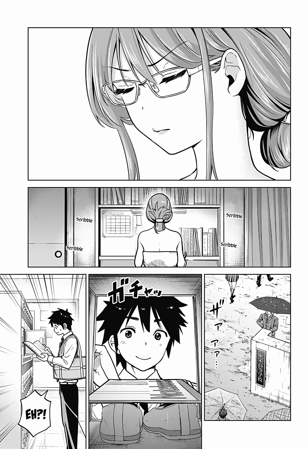 Class Maid Chapter 4 page 7 - Chapter 4: Cleaning up Admirably Today Too!
