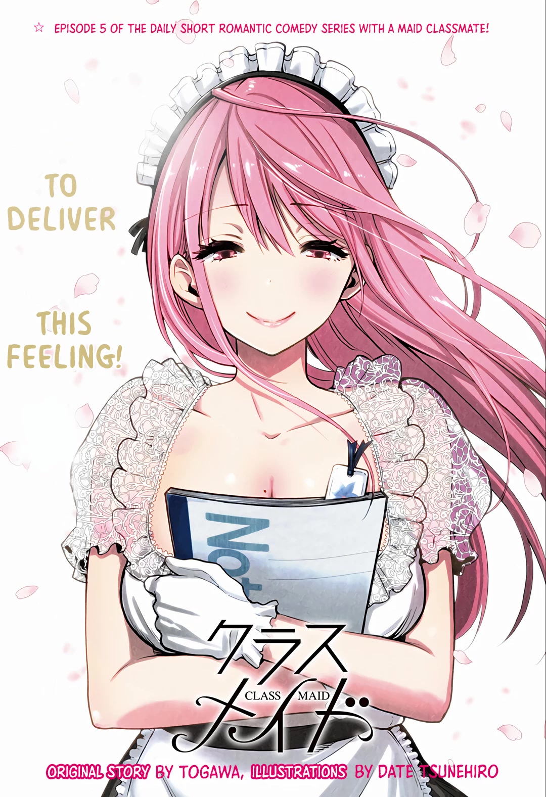 Class Maid Chapter 5 page 1 - Chapter 5: To Deliver This Feeling! [END]