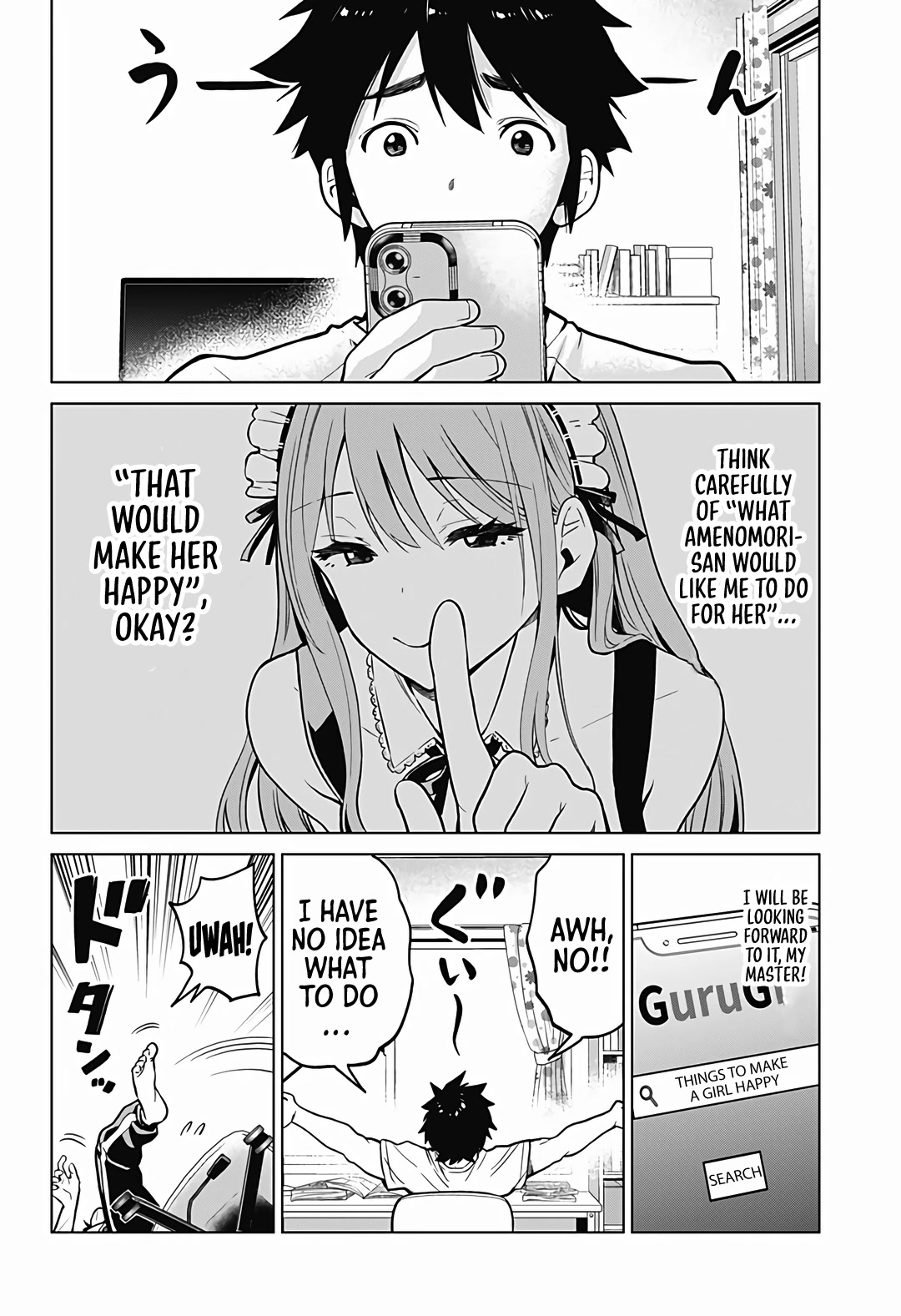 Class Maid Chapter 5 page 2 - Chapter 5: To Deliver This Feeling! [END]