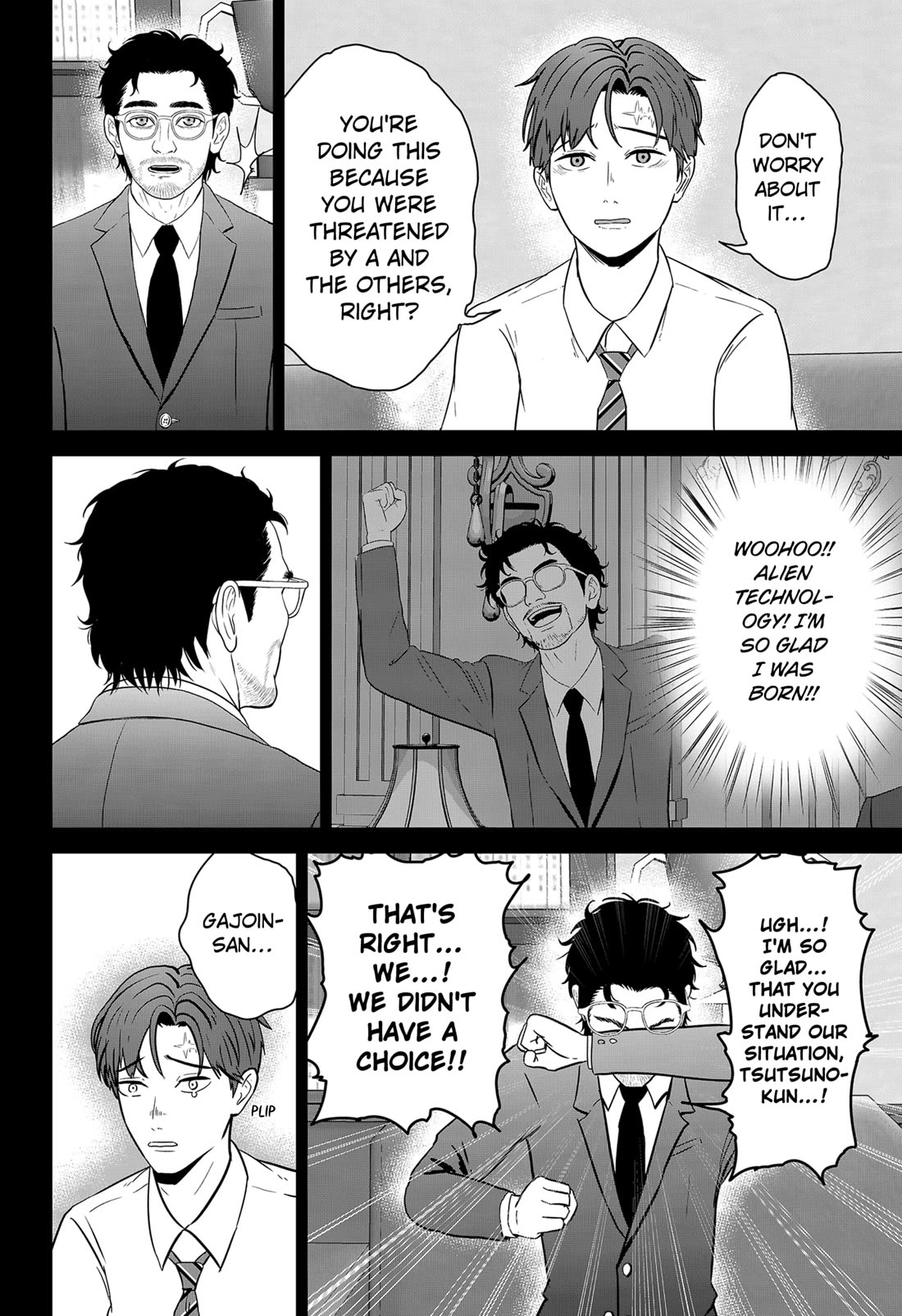 Class of Brains Chapter 16 page 20 - Chapter 16
