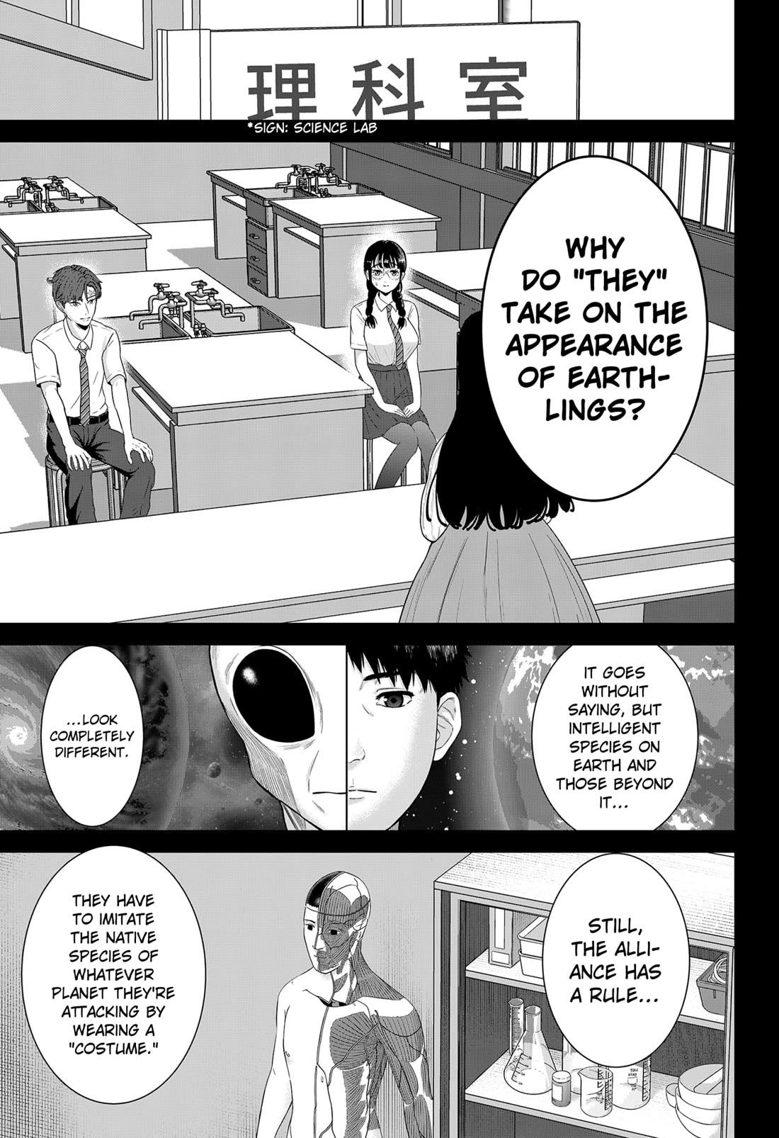 Class of Brains Chapter 16 page 7 - Chapter 16