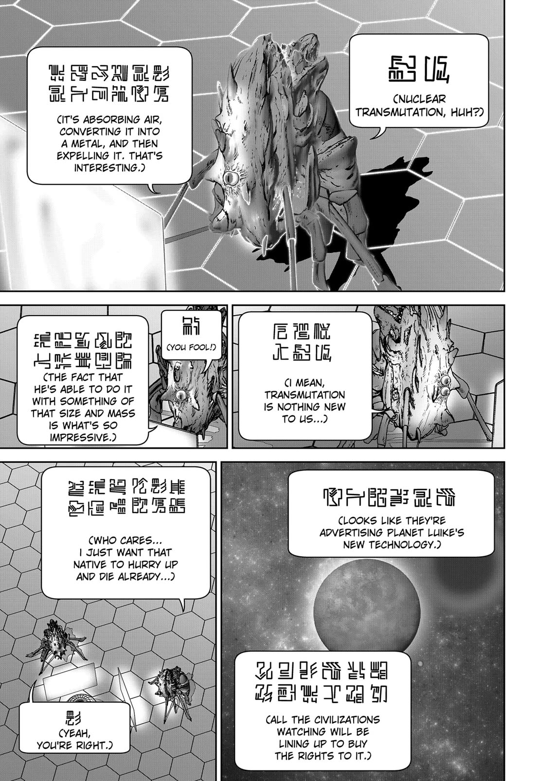 Class of Brains Chapter 17 page 10 - Chapter 17