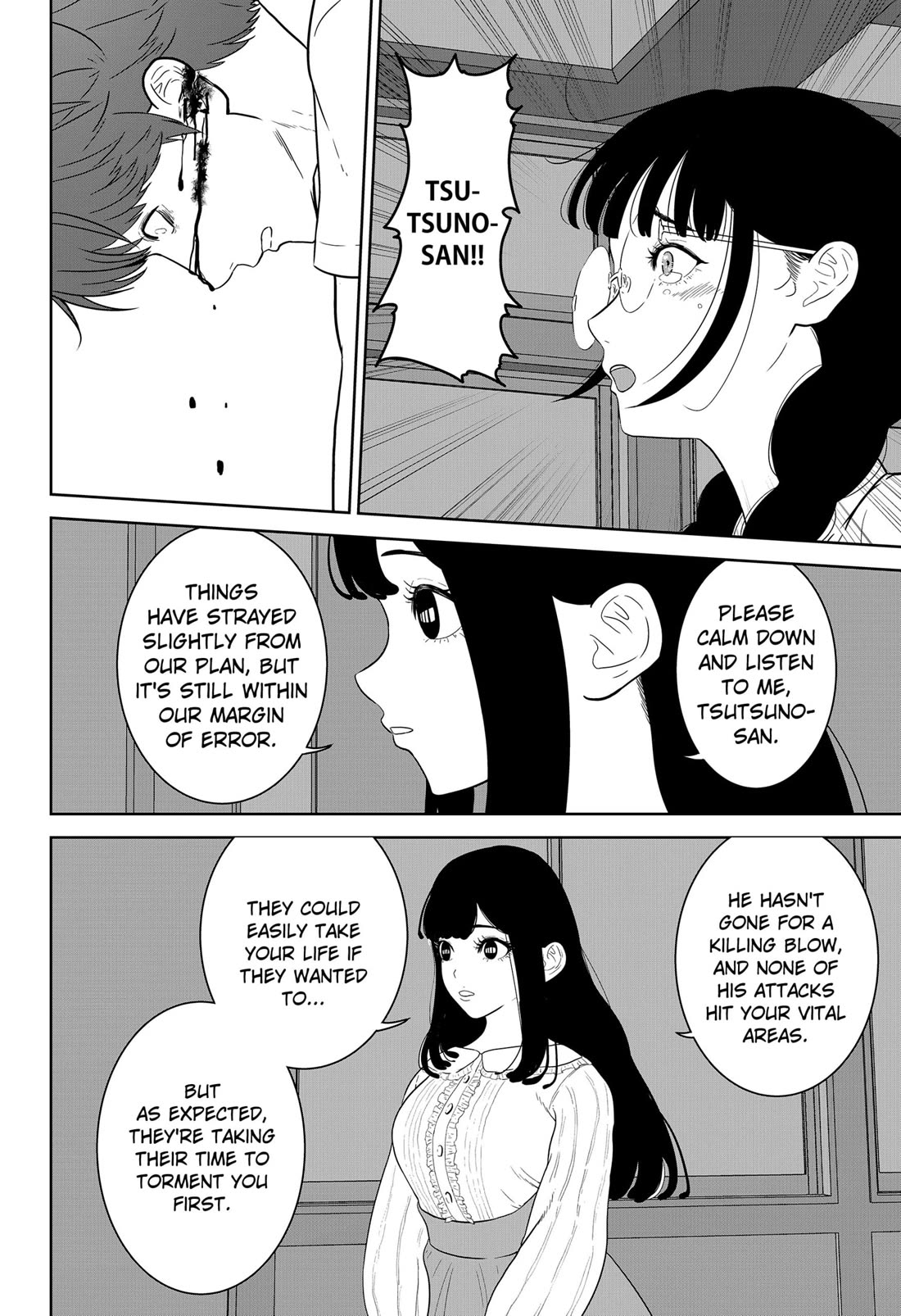 Class of Brains Chapter 17 page 11 - Chapter 17