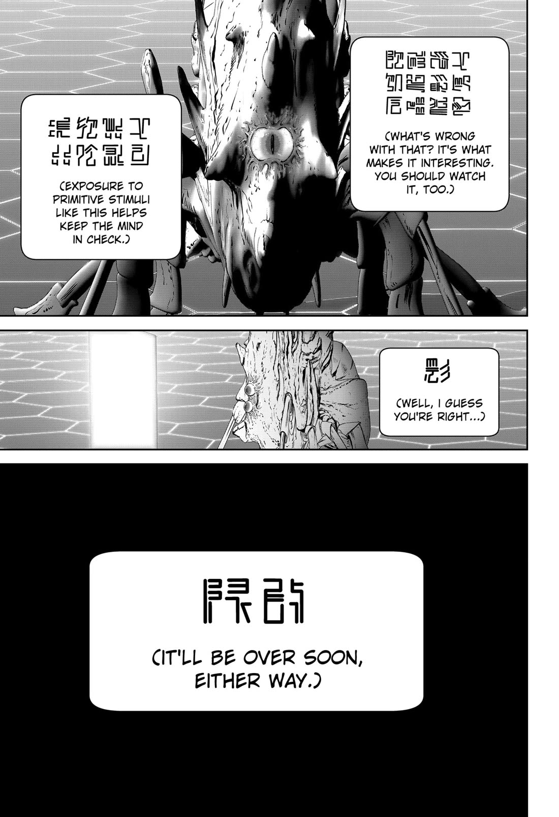 Class of Brains Chapter 17 page 3 - Chapter 17