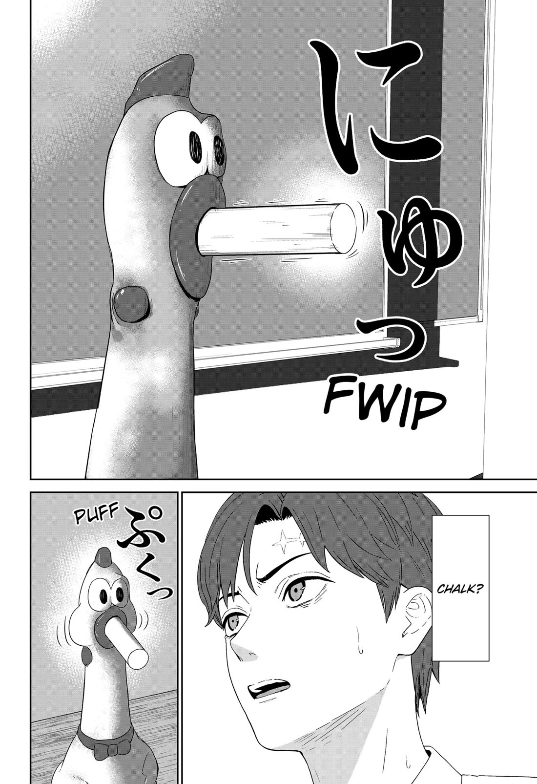 Class of Brains Chapter 2 page 16 - Chapter 2