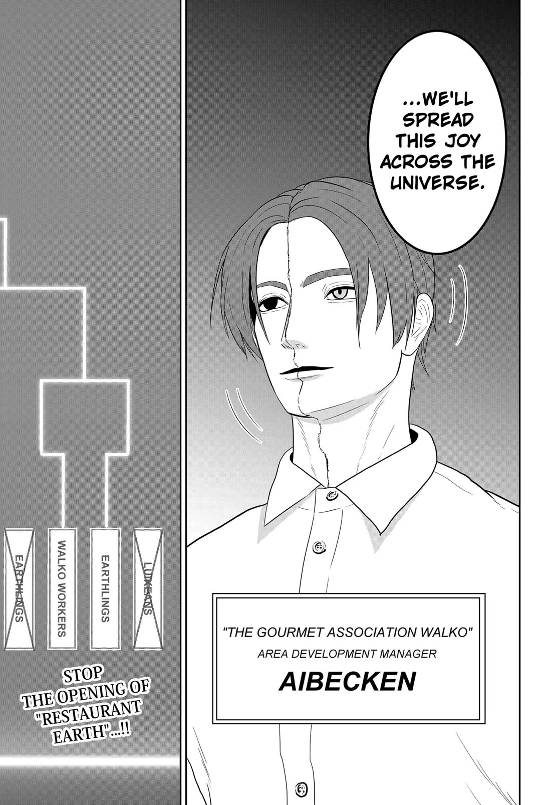 Class of Brains Chapter 21 page 21 - Chapter 21